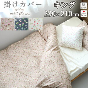 |zcJo[ LO 230×210 LOTCY _uK[[ ԕ  ԕ t[ t[vg t`eCXg 100 % {@ y{z {@ v`t[