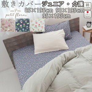 ~zcJo[ ԕ WjA  85×195 90×195 95×195 WjA TCY _uK[[  ԕ t[ t[vg t`eCXg 100 % {@ y{z {@ v