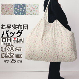 _uK[[ dK[[ ԕ QzcobO xr[   70 cm  55 cm }` 25 cm  68 cm Ђ 100 y {@ zyC[W[I[_[z Q Rbg