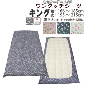 ^b`V[c ԕ _uK[[ ȃV[c 180×210 185×215 185×210 185×205 ~zc Jo[ O܂ LO LOO 100 tBbgV[c ~zc Rbg TCYI[_[Ή { 