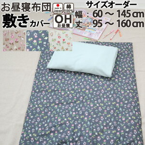 TCYI[_[ _uK[[ dK[[ ԕ Qzc ~Jo[ ~zcJo[ 100 {  60`145cm 95`160cm ~Jo[ Rbg t[vg t`eCXg 