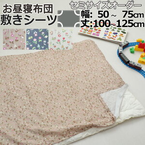 _uK[[ dK[[ ԕ ~V[c xr[  V[c lS t AWX^[Ȃ  50`75 100` 125 cm 100 }bgXV[c ~V[c }bgXJo[ Abp[V[cy 