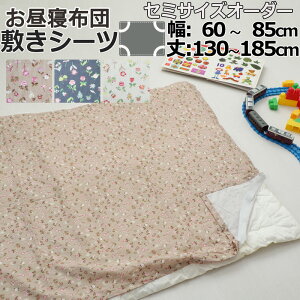 _uK[[ dK[[ ԕ ~V[c xr[  V[c lS t AWX^[Ȃ  60`85 130`185 cm 100 }bgXV[c ~V[c }bgXJo[ Abp[V[cy 