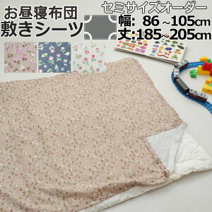 _uK[[ dK[[ ԕ ~V[c xr[  V[c lS t AWX^[Ȃ  86`105 cm 185`205 cm 100 ~V[c }bgXJo[ Abp[V[cy {@ zyC