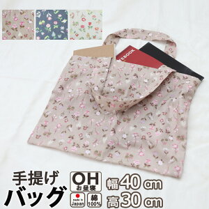 _uK[[ dK[[ ԕ 񂰃obO xr[   40 cm  30 cm  50 cm 100 y {@ zyC[W[I[_[z Q  G{obO