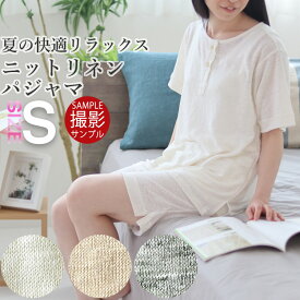 楽天市場 パジャマ 半袖 素材 生地 毛糸 麻 リネン パジャマ ナイトウェア ルームウェア レディース インナー 下着 ナイトウェアの通販