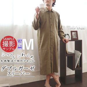 パジャマ メンズ スリーパーの通販 価格比較 価格 Com パジャマ メンズ スリーパーの通販 価格比較 価格 Com