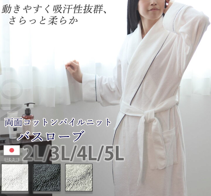 楽天市場】【クーポン配布中】 両面コットンパイルニット レディース 
