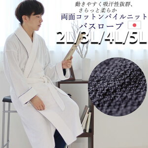 ʃRbgpCjbg Y pCsO oX[u KE pCn ^In jbgpC   t  H 2L 3L 4L 5L 100 % { 炩  [EFA am j