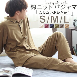 メンズ 夏用 パジャマの人気商品 通販 価格比較 価格 Com メンズ 夏用 パジャマの人気商品 通販 価格比較 価格 Com