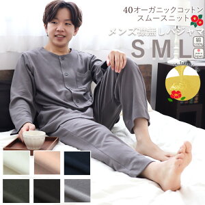 pW} ݂Ȃ Y S M L 40I[KjbNRbgX[Xjbg  t t { ֖ 100 % I[KjbN I[KjbNRbg jbgn {@ y{z ̓