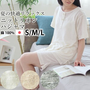 高級 パジャマの人気商品 通販 価格比較 価格 Com