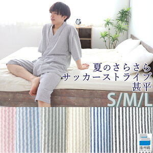 �r�� �����Y ���� ���Y�{�� �� �X�g���C�v �T�b�J�[���n �d�B�D ��100 ������� ���{�� ���s �j�� �㉺�Z�b�g �㉺�y�A S M L �v���[���g �M�t�g ��{�@�� ���s