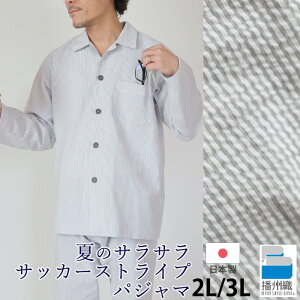 �����Y �p�W���} �� �X�g���C�v �T�b�J�[���n �t�� �t �d�B�D ��100 ���� �O�J�� ������� ���{�� ���s �j�� �㉺�Z�b�g �㉺�y�A 2L 3L �v���[���g �M�t�g