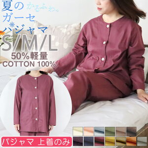 y 㒅 ( gbvX ) ̂ z K[[pW} fB[X | K[[pW}݂̋Ȃ aN1dK[[ S M L Mtg v[g  100 Rbg  [EFA  wl OJ  { 