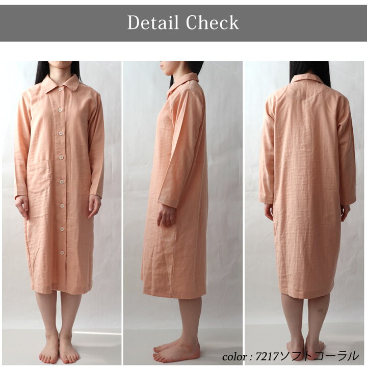 楽天市場 ペア スリーパー 襟あり ワンピース ガーゼパジャマ メンズ レディース ダブルガーゼ パジャマ 春 夏 秋 ガーゼ 父 誕生日 男性 女性 綿100 送料無料 ギフト ルームウェア ナイティ ナイトウェア S M L 受注生産 ギフト Living Mahoroba 楽天市場 ペア スリーパー 襟あり ワンピース ガーゼパジャマ メンズ レディース ダブルガーゼ パジャマ 春 夏 秋 ガーゼ 父 誕生日 男性 女性 綿100 送料無料 ギフト ルームウェア ナイティ ナイトウェア S M L 受注生産 ギフト Living Mahoroba