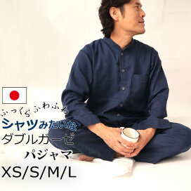 楽天市場】 素材で探す > ガーゼ > 和晒京ふたえガーゼ : Living Mahoroba 