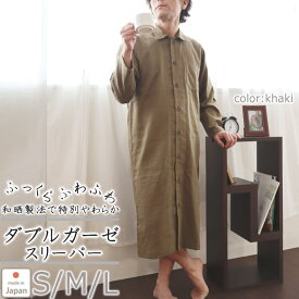 楽天市場 パジャマ 男性 ワンピースの通販