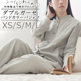 ダブルガーゼ レディース パジャマ バンドカラー 春 夏 秋 ガーゼ 綿100 コットン100% 二重ガーゼ 2重ガーゼ ガーゼパジャマ ギフト ルームウェア 女性 婦人 【岩本繊維mtl05-ibl01_7200】