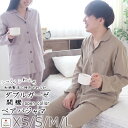 ペアパジャマ ダブルガーゼ メンズ レディース パジャマ 開襟 襟あり オープンカラー 前あき ダブルガーゼパジャマ 春…