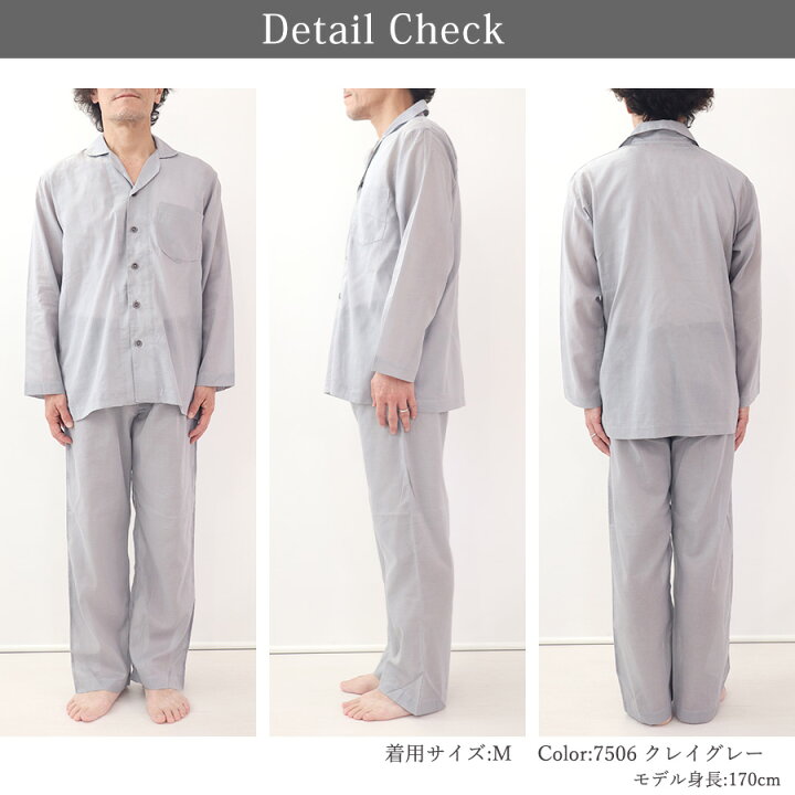 楽天市場】【クーポン配布中】 【 ズボン のみ 】メンズ パジャマ 夏 