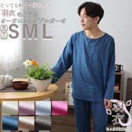 メンズ パジャマ 80オーガニック ダブルガーゼ ヘンリーネック かぶり S M L 綿100 % オーガニック オー…
