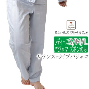パジャマ レディース 夏の人気商品 通販 価格比較 価格 Com