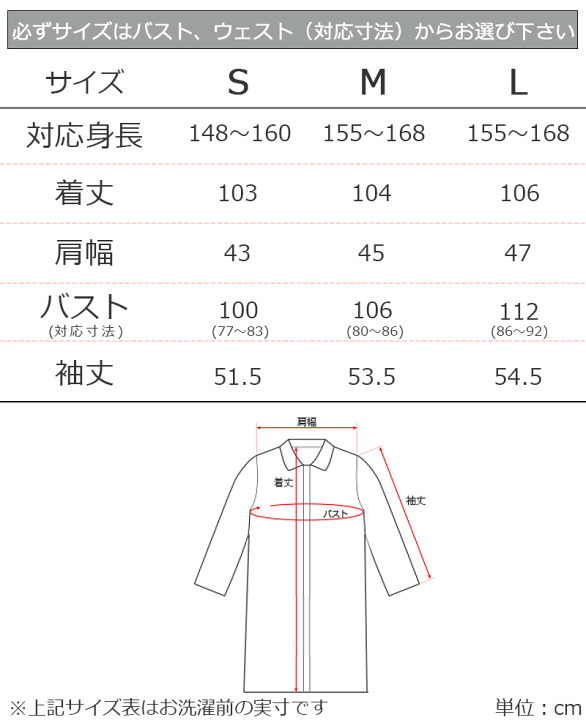 楽天市場】【クーポン配布中】 ペアスリーパー ペアパジャマ 楽天市場】【クーポン配布中】 ペアスリーパー ペアパジャマ