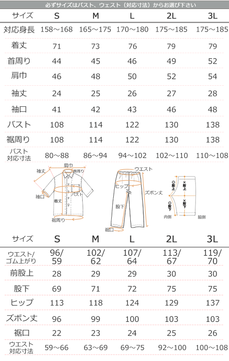 楽天市場】フレンチリネン パジャマ 半袖 S M L ふんわり爽やか