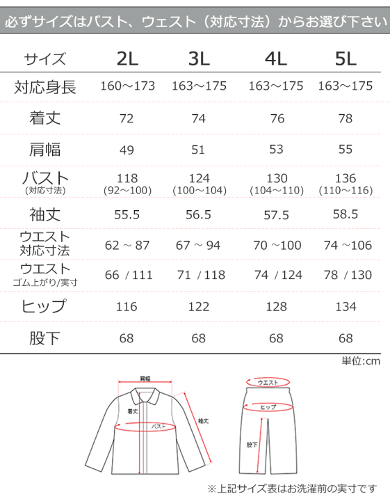 楽天市場】【クーポン配布中】 天竺ニット レディース パジャマ 