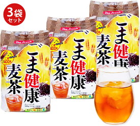 OSK ごま健康麦茶 12.5g×40包×3袋 (計120包) 国産 ゴマ麦茶 ごま麦茶 胡麻麦茶 健康茶 黒胡麻 麦茶 ティーバッグ 小谷穀粉 業務用 まとめ買い 健康的 老若男女問わず人気