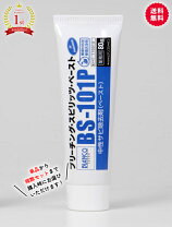 楽天市場】bs－101p 中性サビ除去剤の通販