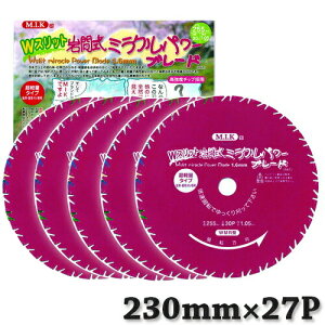 WXbg Ԏ~Np[u[h WMR^ WMR-0927 230mm×27P 1.05mm yʃ^Cv 쏊 `bv\[ G uȐ؂ꖡ y