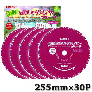 WXbg Ԏ~Np[u[h WMR^ WMR-1030 255mm×30P 1.05mm yʃ^Cv 쏊 `bv\[ G uȐ؂ꖡ y