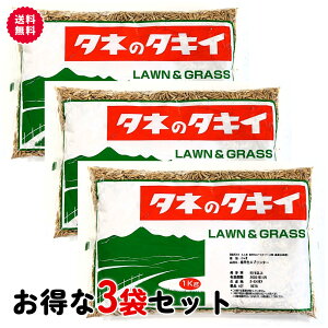 �y���|�C���g�o�b�N�ՊJ�Ò��I�z�^�L�C��c ���񔞎�q 1kg �ɑ����X�v�����^�[ �y�b�g�p�E�_�򖢏��� ���� �q���̎� �Δ� �G���o�N �L�E�E�T�M�E���M�� �ɑ����^�C�v �����y