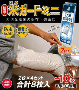 y݌v̔2˔jI/ yVLO1ʁz ۑ 5`10kgܗp 4_(v8) Ɍ ăK[h~j E_fܕt ^pbN _f A~ ۑ _h~ h hJr Ւf 