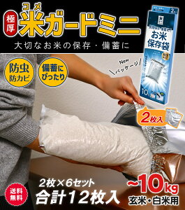 y݌v̔2˔jI/ yVLO1ʁz ۑ 5`10kgܗp 6_(v12) Ɍ ăK[h~j E_fܕt ^pbN _f A~ ۑ _h~ h hJr Ւf 