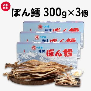 kCY ۂ񂽂 ۂL 300g×3Zbg  |^ L kC  ܂ yY  ی 蕨 a j  w j ̓ v[g
