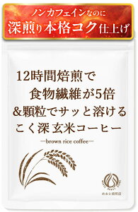 12ŐH@5{ _ ŃTbƗn RN[ ăR[q[ |tFm[15{ ĂĒ u茺Ē fJtF mJtFC JtFCt[ pE_[