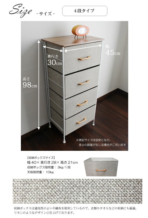 楽天市場】【4段チェスト 木製取っ手ボックスタイプ】 収納 ボックス 