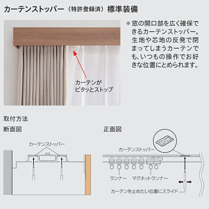 楽天市場 1cm単位で受注生産商品 カーテンボックス型 カーテンレール グラビエンス サイズ 1 51 2 00m ダブルセット トーソー Toso リビングプラス 楽天市場 1cm単位で受注生産商品 カーテンボックス型 カーテンレール グラビエンス サイズ 1 51 2 00m ダブルセット トーソー Toso リビングプラス