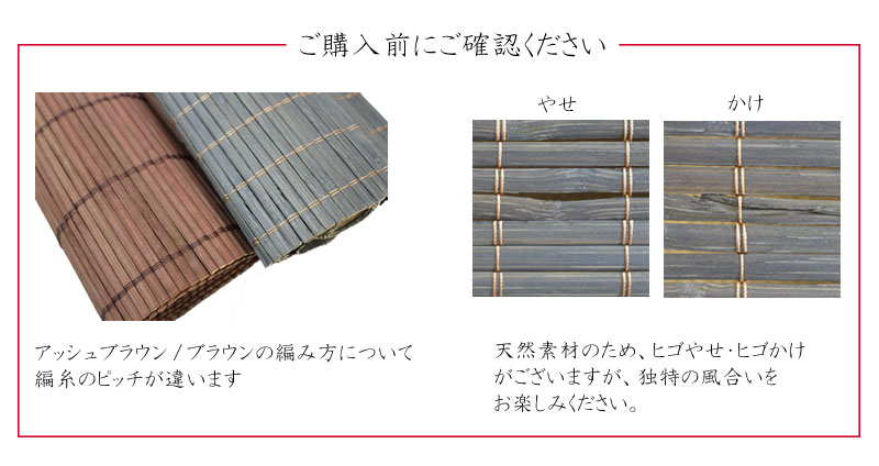 楽天市場】竹 ロールスクリーン 幅８８×丈１８０ｃｍ 【タヒチ 