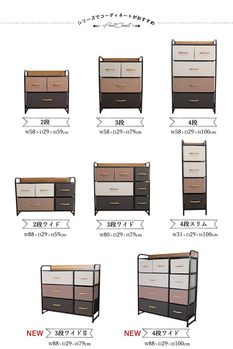 楽天市場】【Flat chest】チェスト組み立てオプションサービスチケット 