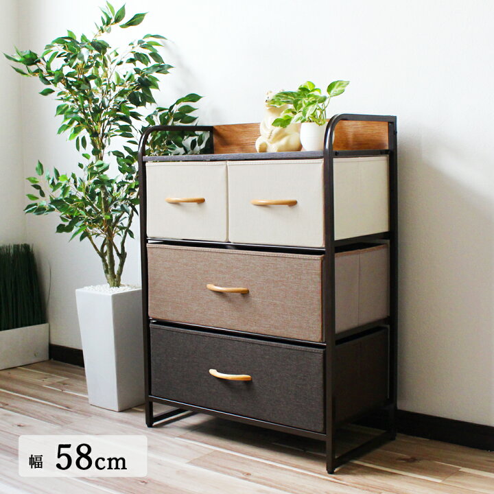 楽天市場】3段チェスト【Flat chest】幅58×奥行29×高さ79cm 衣装 下着 