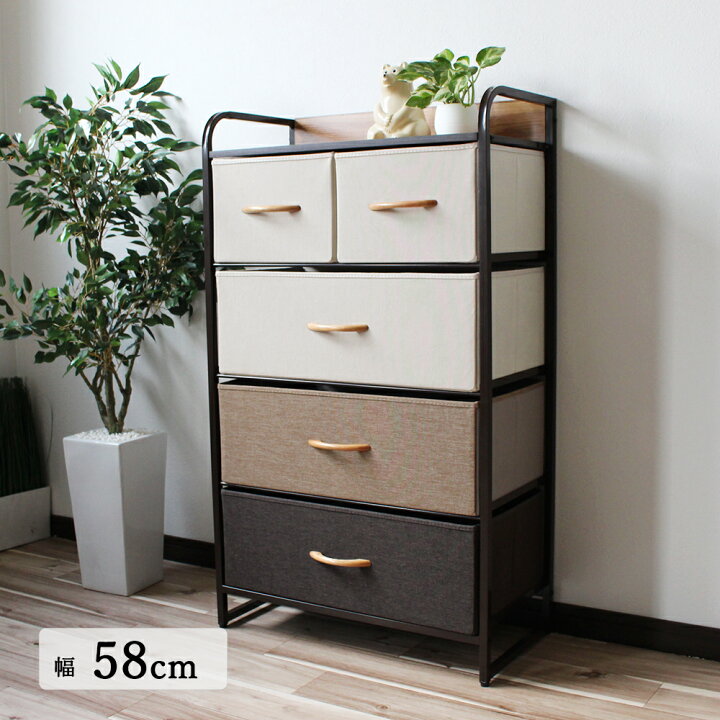 楽天市場】4段チェスト【Flat chest】幅58×奥行29×高さ100cm衣装 下着 