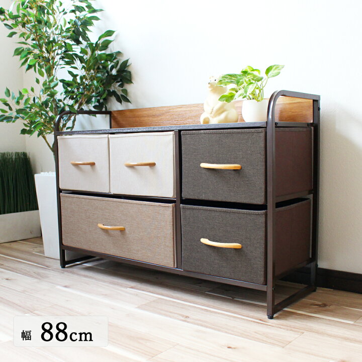 楽天市場】2段ワイドチェスト【Flat chest】幅88×奥行29×高さ59cm衣装 
