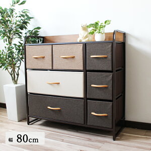 3iCh`FXgyFlat chestz80×s29×79cm [ {bNX ^X ACA Ebhgbv l@Vv k