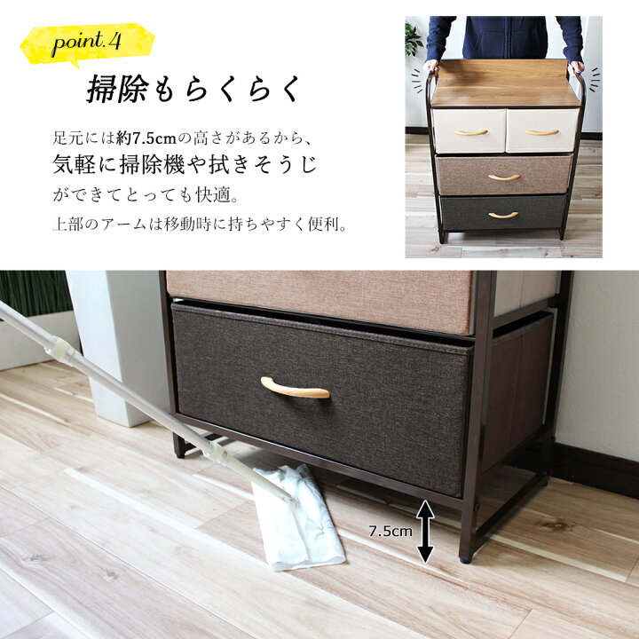 楽天市場】2段ワイドチェスト【Flat chest】幅88×奥行29×高さ59cm衣装 