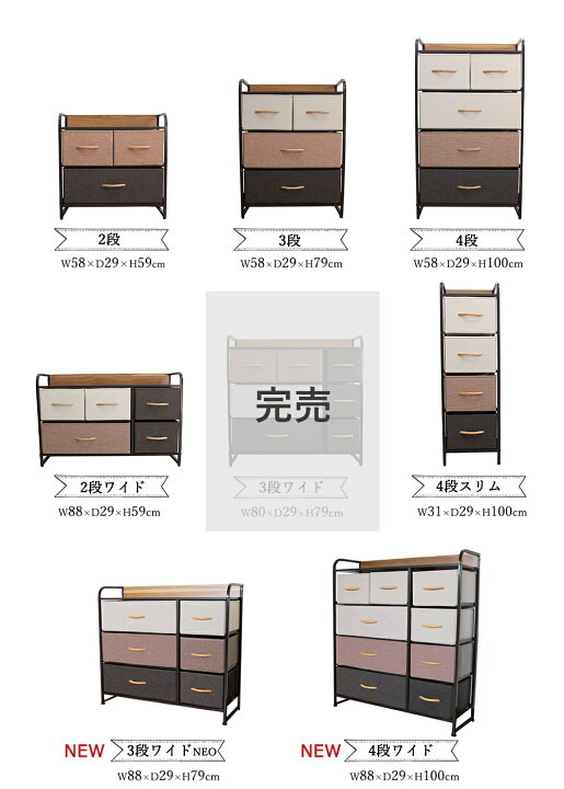 楽天市場】2段ワイドチェスト【Flat chest】幅88×奥行29×高さ59cm衣装 