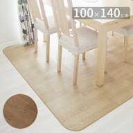 ダイニングラグ　木目調ラグマット　ライトオーク　ダークオーク　100x140cm　防炎　抗菌　防ダニ　日本…